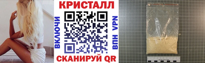 Амфетамин 97%  блэк спрут зеркало  Апшеронск 