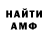 Кетамин VHQ miss_mocco