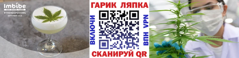 мега рабочий сайт  где можно купить   Апшеронск  Печенье с ТГК марихуана 