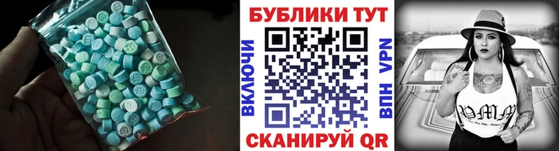 Ecstasy Дубай  ссылка на мегу как зайти  Апшеронск 