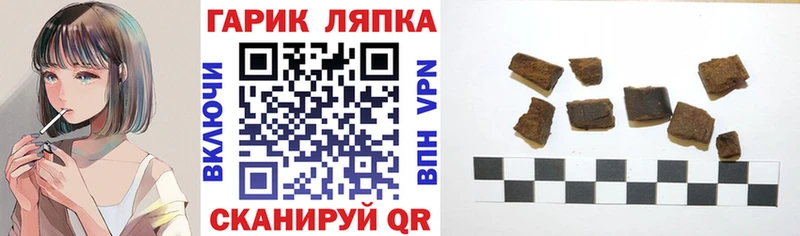 ГАШИШ гарик  Апшеронск 