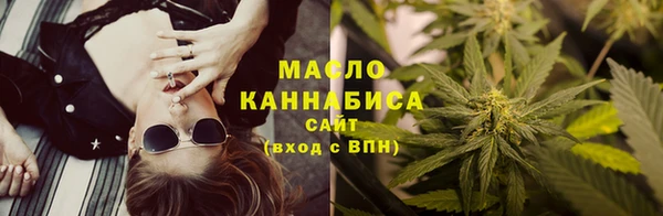 мяу мяу мука Пролетарск