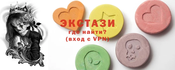 ПСИЛОЦИБИНОВЫЕ ГРИБЫ Алексеевка