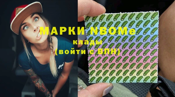 COCAINE Алексин
