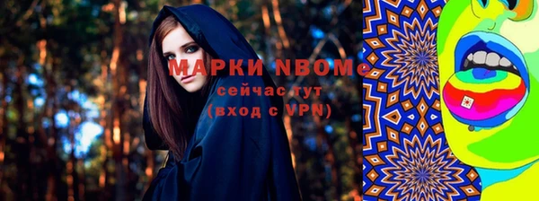 ПСИЛОЦИБИНОВЫЕ ГРИБЫ Алексеевка