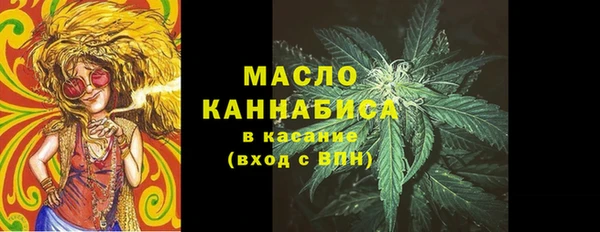 мяу мяу мука Пролетарск