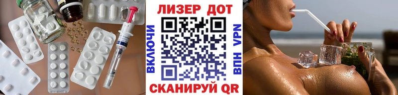 LSD-25 экстази ecstasy Апшеронск