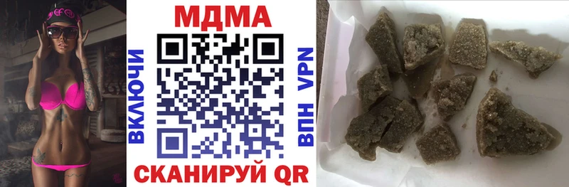 закладка  Апшеронск  MDMA кристаллы 