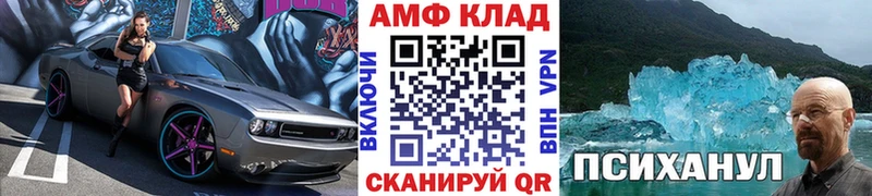 МЕТАМФЕТАМИН Декстрометамфетамин 99.9%  наркошоп  OMG   Апшеронск 