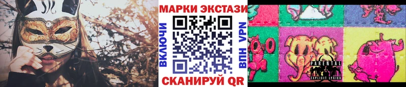 где найти   Апшеронск  Марки NBOMe 1,8мг 