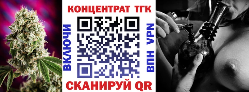 продажа наркотиков  Апшеронск  ТГК THC oil 