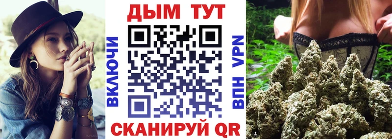 Марихуана марихуана Апшеронск